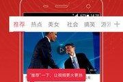 中国导演爆料新闻视频大全,新闻视频背后的真实故事