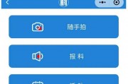 今日搜索爆料,最新爆料事件深度解析