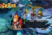 西天取精在线观看,一场跨越千里的奇幻之旅