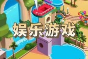 娱乐爆料游戏大全最新,游戏大全最新盘点，热门新游一网打尽！