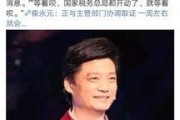 崔永元爆料事件最新进展,真相大白，幕后黑手浮出水面