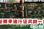 奇葩赛季大爆料视频,视频大爆料背后的惊人真相