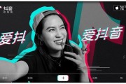 抖音李洋爆料视频最新,揭秘背后惊人真相！