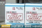 盐野义新口服液最新爆料,突破性创新，引领抗病毒治疗新篇章