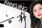 最新主持人爆料新闻内容,主持人最新爆料，娱乐圈惊天大事件即将揭晓！