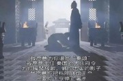在线观看秦颂,穿越千年，探寻秦始皇的传奇人生
