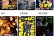 97在视频在线观看视频,重温经典，感受时光流转