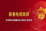 常山新闻爆料,揭秘当地热点事件背后真相