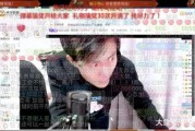 小仔爷爆料纯子视频,纯子视频背后的惊人真相