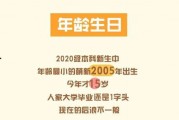 广东理工新生爆料新闻,揭秘校园生活新鲜事