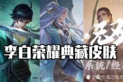 曜无双皮肤最新爆料有谁,神秘设计师揭秘，视觉盛宴即将来袭！