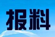 广东电视台新闻爆料,揭秘某事件背后真相