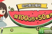 微信吃瓜免费吃瓜,微信带你畅享瓜界盛宴