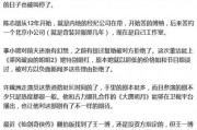 娱乐圈周二有什么爆料,明星恋情曝光，幕后黑手浮出水面