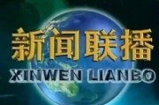 央视爆料双鲸的视频,真相背后引人深思