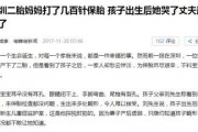 深圳二胎爆料新闻报道,最新爆料揭示生育政策调整细节