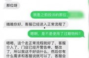 郑州李先生爆料案件最新,揭开惊人真相，正义终将到来
