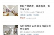老沙爆料视频,独家内幕大公开