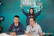 新东方孙东旭爆料视频,独家爆料视频深度解析