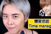 罗志祥糗事搞笑爆料视频,笑料百出，揭秘明星幕后趣闻