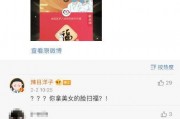 小佬爆料福子视频大全下载,揭秘福子视频大全下载攻略