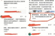 杜小华最新爆料消息视频,揭秘事件背后惊人真相