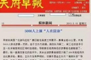 关于八筒爆料的新闻报道,揭秘娱乐圈惊人内幕
