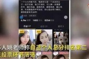 女生爆料老师视频网站,老师视频网站惊人内幕曝光