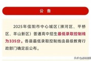 信阳头条爆料最新消息,揭秘重大事件背后真相！