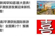 平潭网友爆料新闻报道,最新新闻报道引发热议
