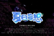 跃怪爆料视频,神秘生物跃动之谜