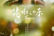 秋霞在线观观看霞,探寻自然之美与心灵之旅