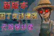 园丁官方爆料视频,全新内容与玩法大曝光