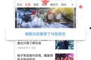 凤凰网新闻爆料有用吗安全吗,揭秘实用性与安全性并存的信息来源