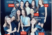 成都名媛圈爆料视频曝光,揭秘奢华生活背后的真相