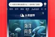 爆料大渡口今日头条新闻,最新爆料聚焦热点事件