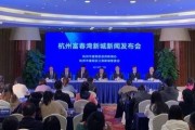 新城最新爆料事件新闻发布会,新闻发布会揭秘事件内幕