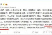 小崔爆料后最新进展,真相逐步浮出水面