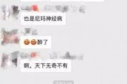 今日新鲜爆料新闻视频播放,今日热门新闻视频幕后真相大曝光