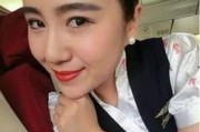空姐爆料买机票视频