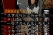 玄学爆料娱乐圈,玄学爆料背后的真相与秘密