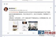 天旭爆料视频最新,最新热点事件深度解析
