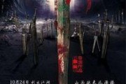 剑河电影在线观看,在线观看，沉浸式体验剑河风情