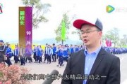 安居育才爆料新闻最新情况,揭秘教育行业潜规则，家长学生权益再受关注！”