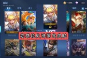 升级版皮肤最新爆料,全新爆料带你领略极致视觉盛宴