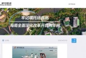 最新自由贸易市场爆料,揭秘全球最新自由贸易市场热点