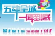 今日头条爆料五一小长假,全民狂欢，畅游天下！