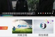 河南新闻爆料小程序,聚焦民生热点，传递社会声音