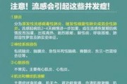 爆料麻城疫情最新通告,强化防控措施，共筑健康防线