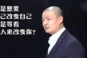 波哥励志爆料视频大全最新,点燃梦想，砥砺前行的力量